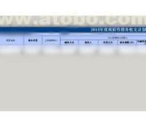 投融資產(chǎn)品庫軟件 企業(yè)資本運作的智能導航