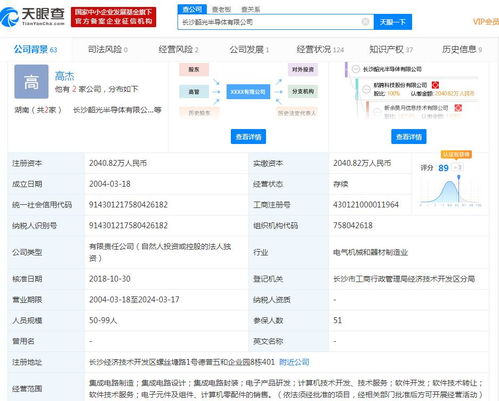 航錦科技子公司簽訂第二代改進(jìn)型GPU訂單，助力長(zhǎng)沙軟件開發(fā)產(chǎn)業(yè)升級(jí)